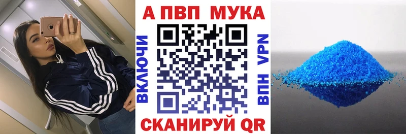 APVP кристаллы  Нижняя Салда 