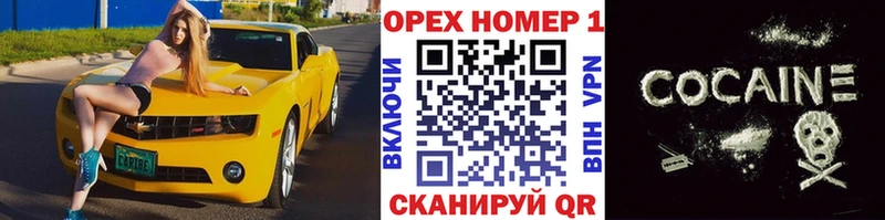 Кокаин 99%  даркнет сайт  Нижняя Салда 