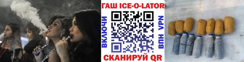 Гашиш VHQ  где найти наркотики  МЕГА ССЫЛКА  Нижняя Салда 