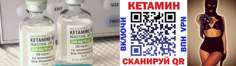 купить наркотик Нижняя Салда КЕТАМИН ketamine