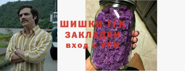 COCAINE Саяногорск