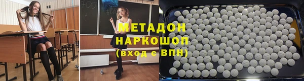 дживик Абинск