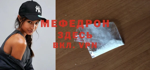 МДПВ Армянск