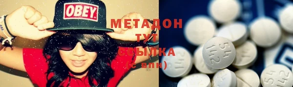 ECSTASY Алексеевка