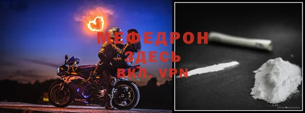 COCAINE Саяногорск