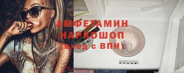 2c-b Сафоново