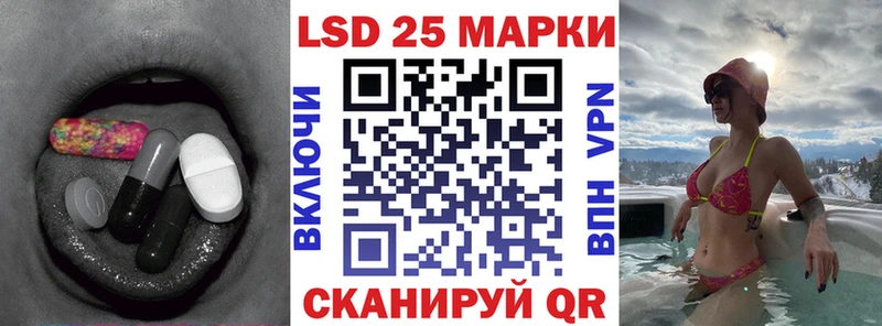 LSD-25 экстази кислота  KRAKEN ссылка  Нижняя Салда 