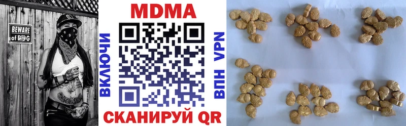 где купить наркотик  Нижняя Салда  МДМА Molly 