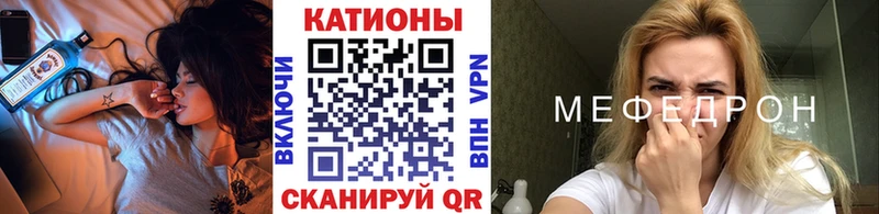 Меф мука  купить закладку  Нижняя Салда 