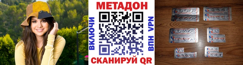 наркотики mega ссылки МЕТАДОН мёд Нижняя Салда