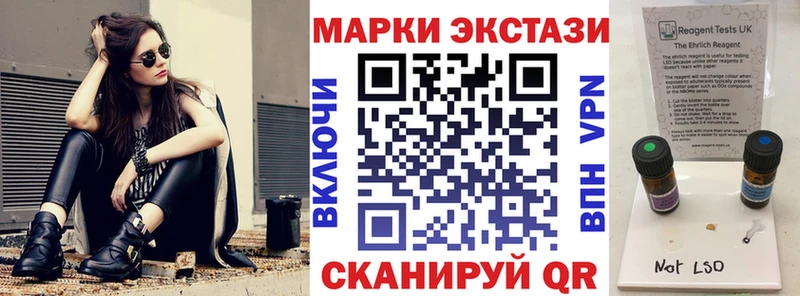 Марки NBOMe 1,8мг  Нижняя Салда 