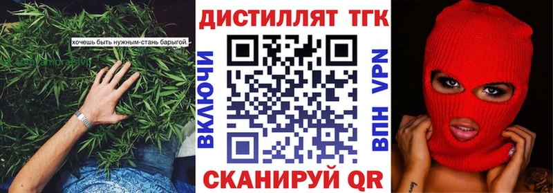 Дистиллят ТГК жижа  Нижняя Салда 